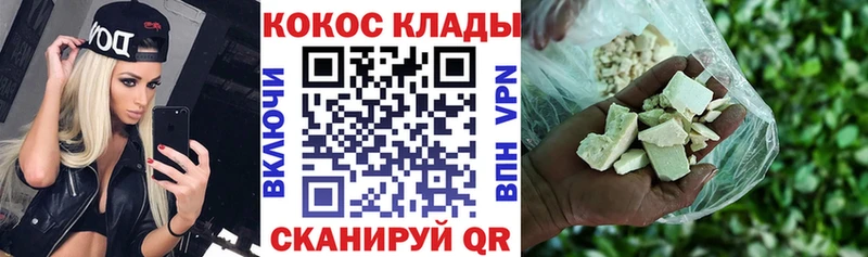 Виды наркотиков купить Плавск ГАШИШ COCAIN АМФЕТАМИН mega сайт Мефедрон A-PVP Каннабис