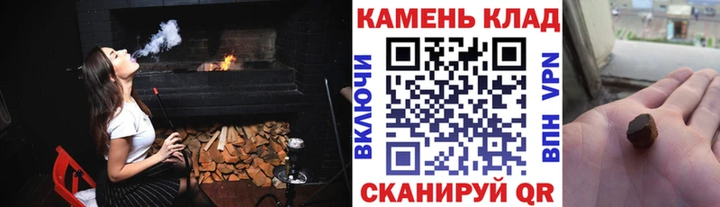 ГАШ гашик  наркошоп  Плавск 