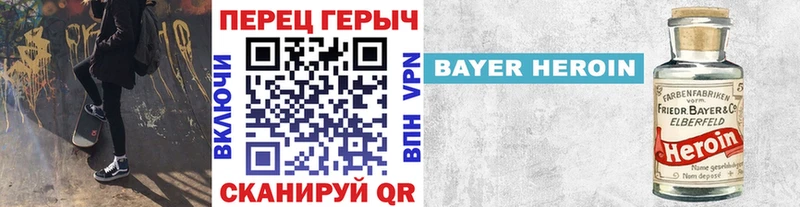 ГЕРОИН Афган  Плавск 