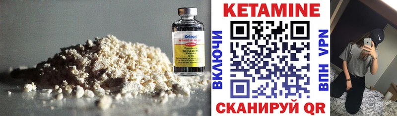 КЕТАМИН VHQ  наркотики  Плавск 