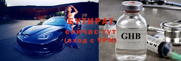 MDMA Волосово