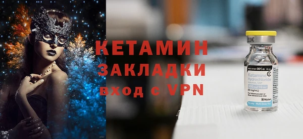 MDMA Волосово