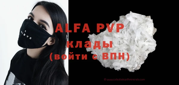 MDMA Волосово
