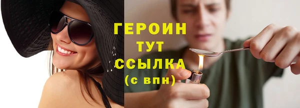 MDMA Волосово