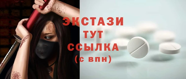 молекула духа Волоколамск