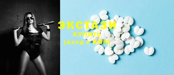 молекула духа Волоколамск