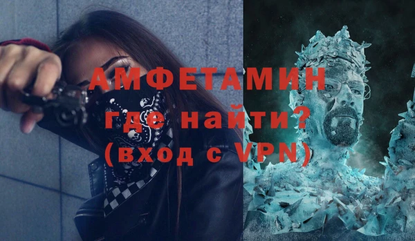 MDMA Волосово