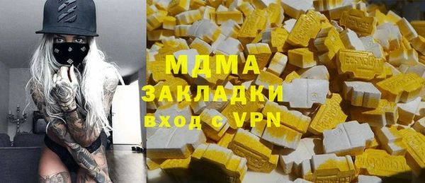 MDMA Волосово