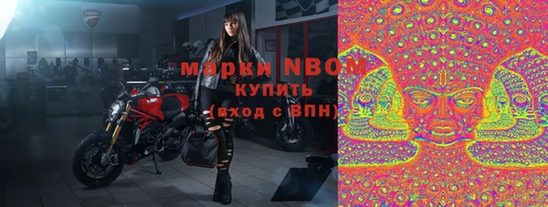 MDMA Волосово