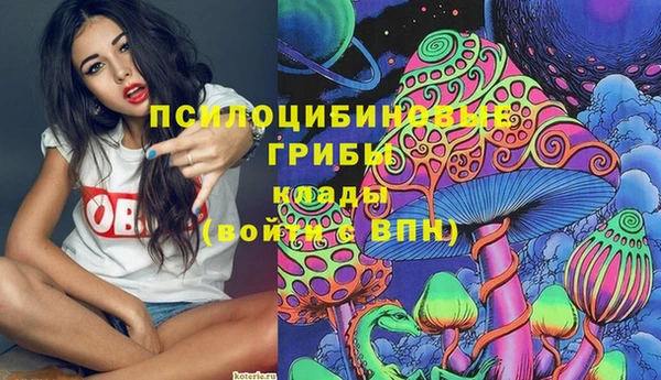 MDMA Волосово