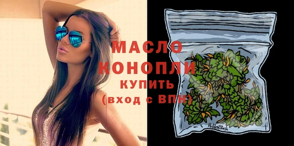 MDMA Волосово