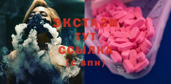 молекула духа Волоколамск