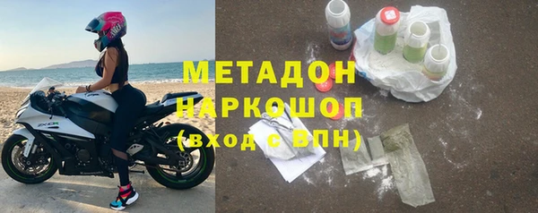 MDMA Волосово