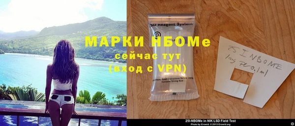 кокаин премиум Верхнеуральск