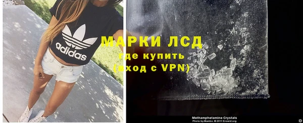 молекула духа Волоколамск