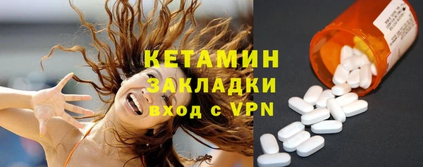 MDMA Волосово