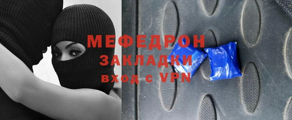 молекула духа Волоколамск