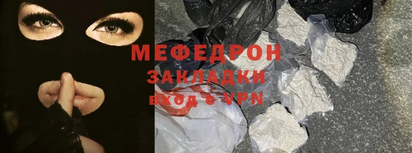 MDMA Волосово