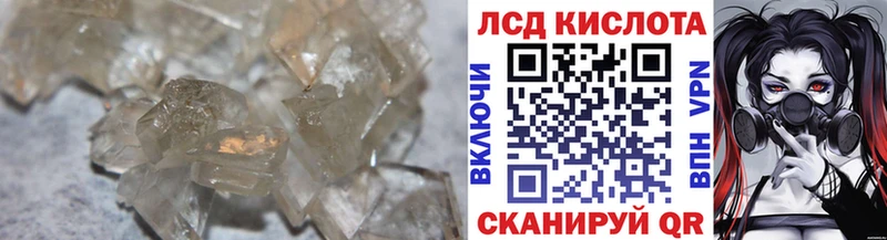 LSD-25 экстази кислота  MEGA ТОР  Плавск 