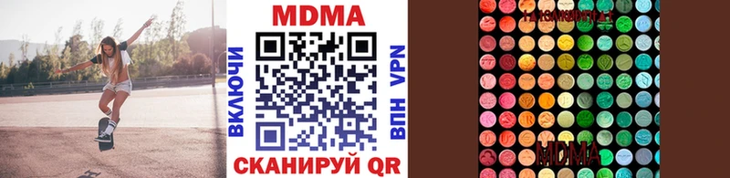 MEGA маркетплейс  Плавск  МДМА молли 