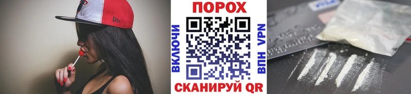 где купить наркоту Плавск МЕТАМФЕТАМИН Декстрометамфетамин 99.9%