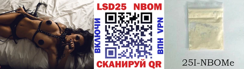 Марки N-bome 1500мкг  магазин    Плавск 